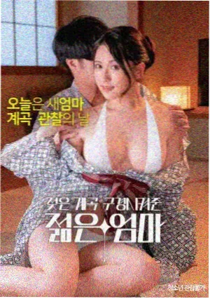 涩泽龙彦 角色立绘