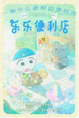 中原中也 角色立绘